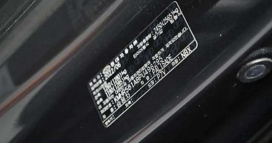 Hyundai Palisade 