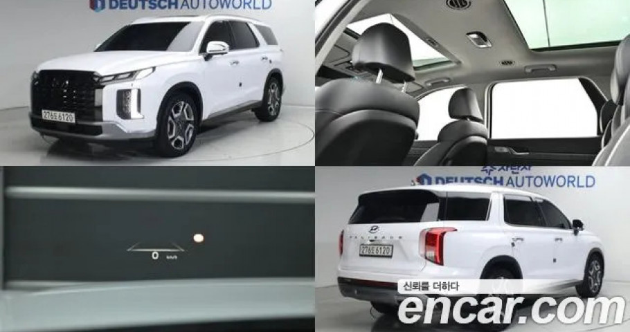 Hyundai Palisade 