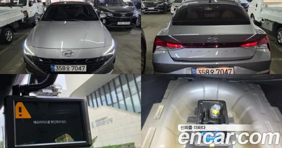 Hyundai Avante (Elantra) 