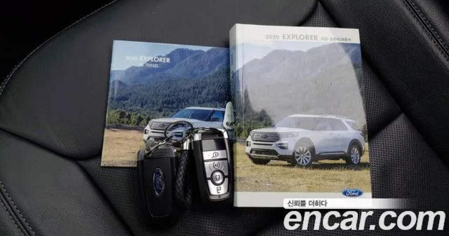 Ford Explorer 