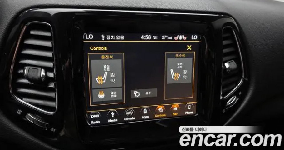 Jeep Compass 
