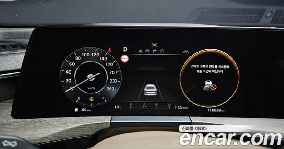 Kia K8 