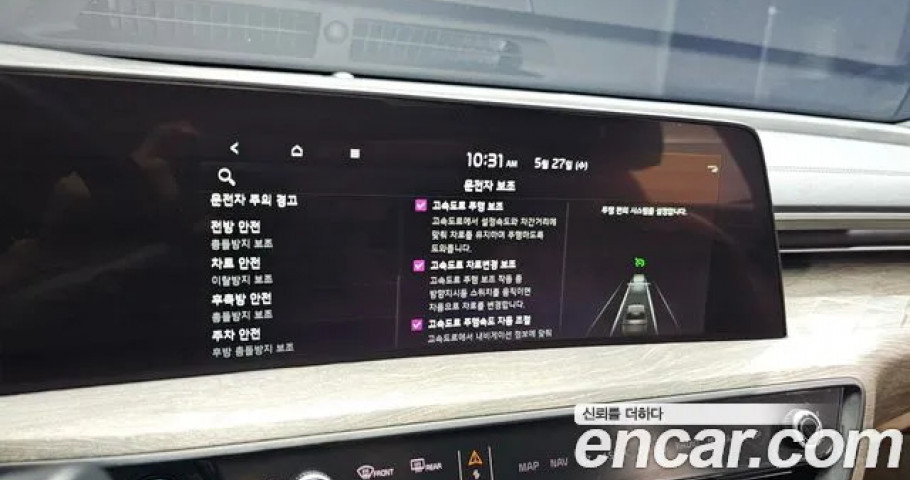Kia K8 