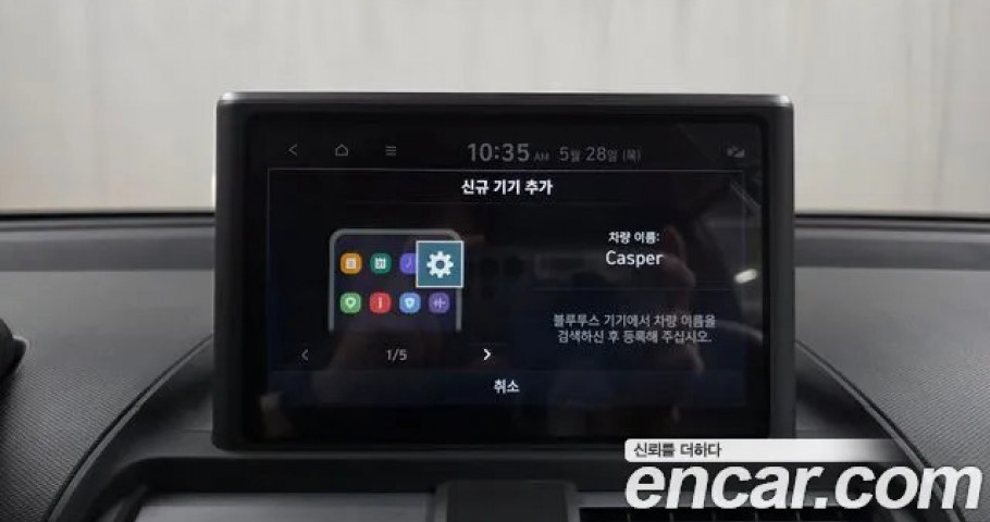 Hyundai Casper 