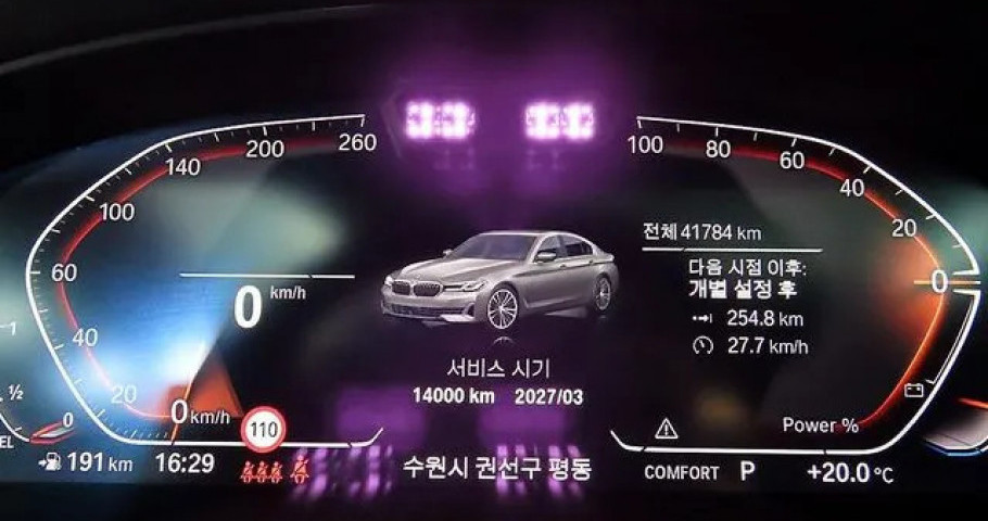 Bmw 5-Series 