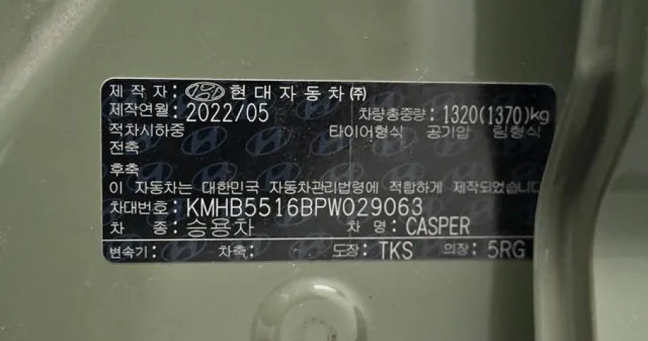 Hyundai Casper 