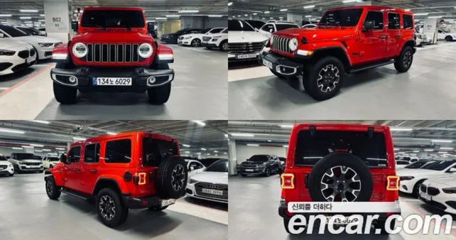 Jeep Wrangler 