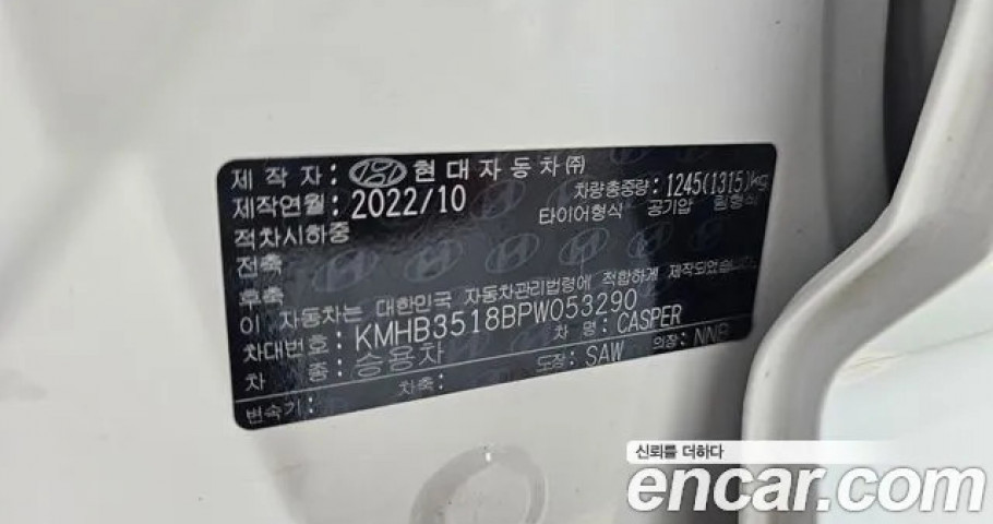 Hyundai Casper 