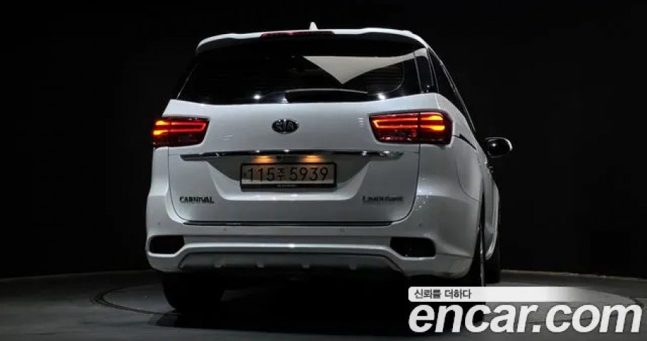 Kia Carnival 