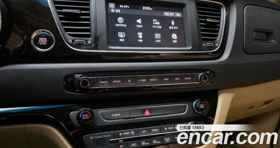 Kia Carnival 