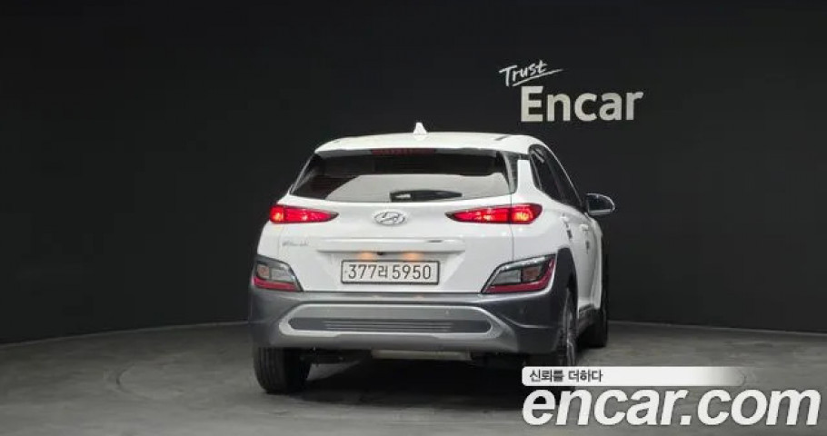 Hyundai Kona 
