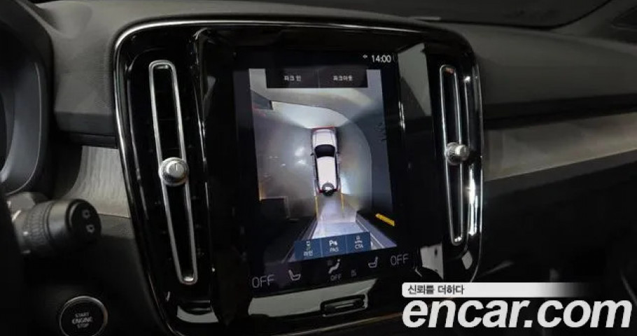 Volvo Xc40 
