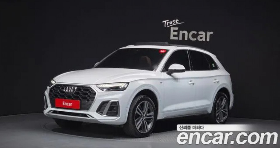 Audi Q5 