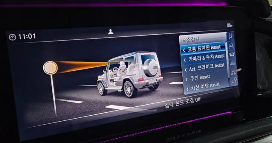 Mercedes-Benz G-Class 