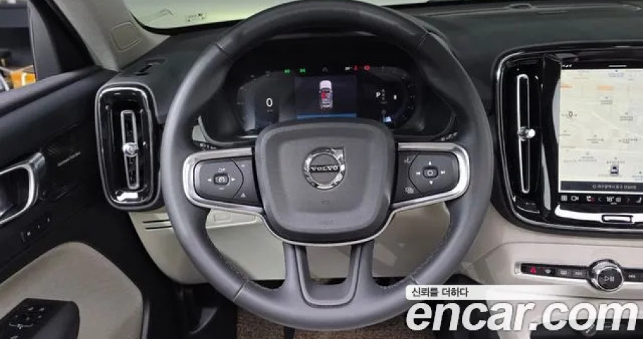 Volvo Xc40 