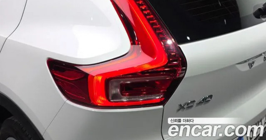 Volvo Xc40 