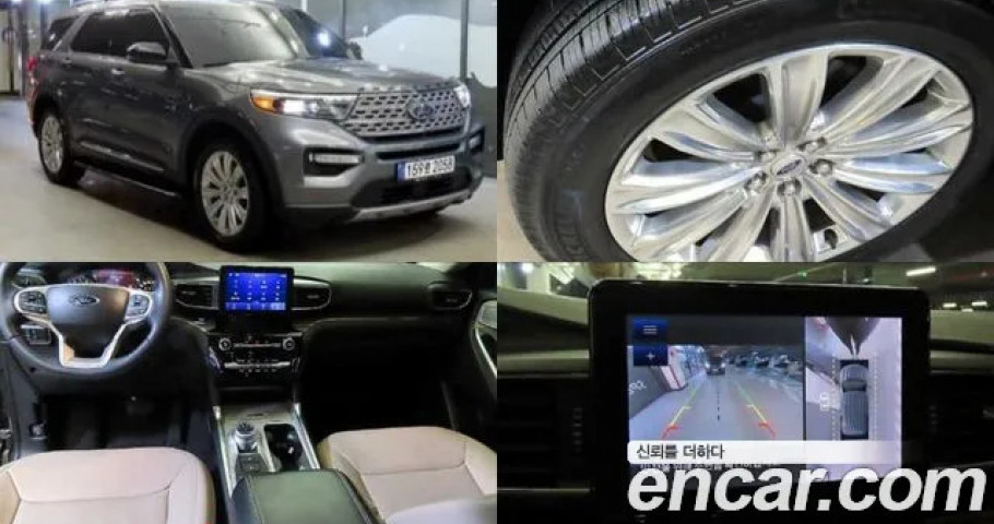 Ford Explorer 