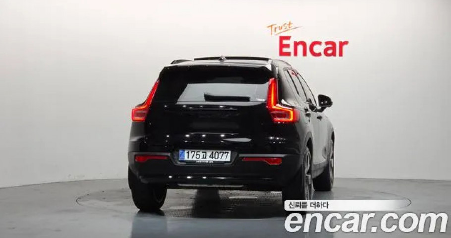 Volvo Xc40 