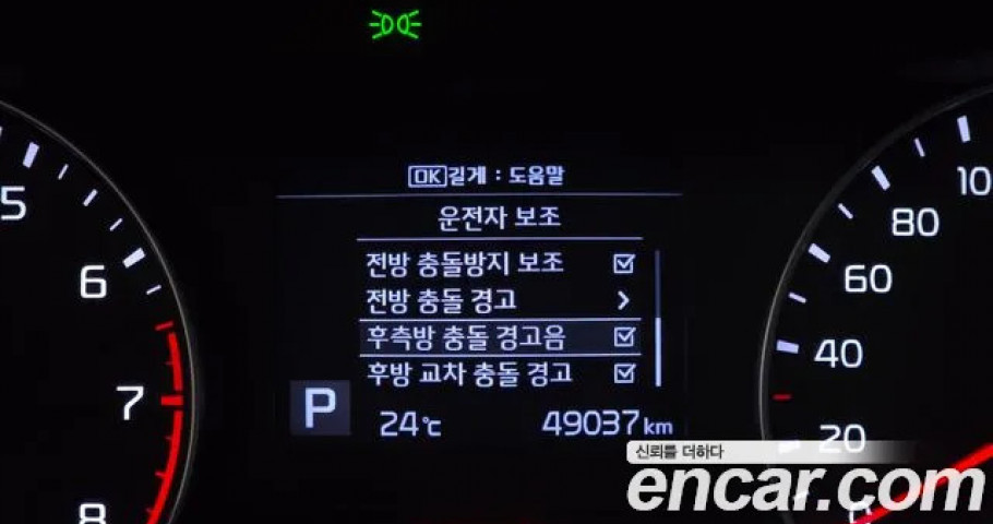 Kia K3 (Cerato) 