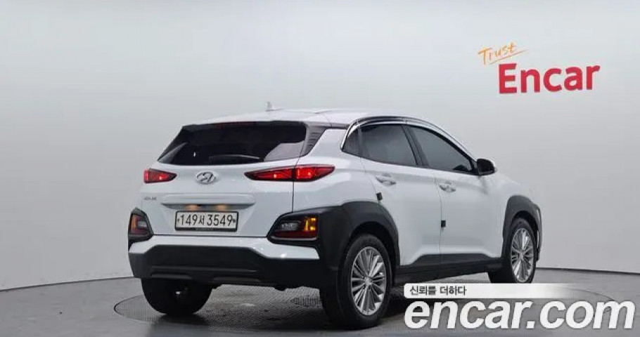 Hyundai Kona 