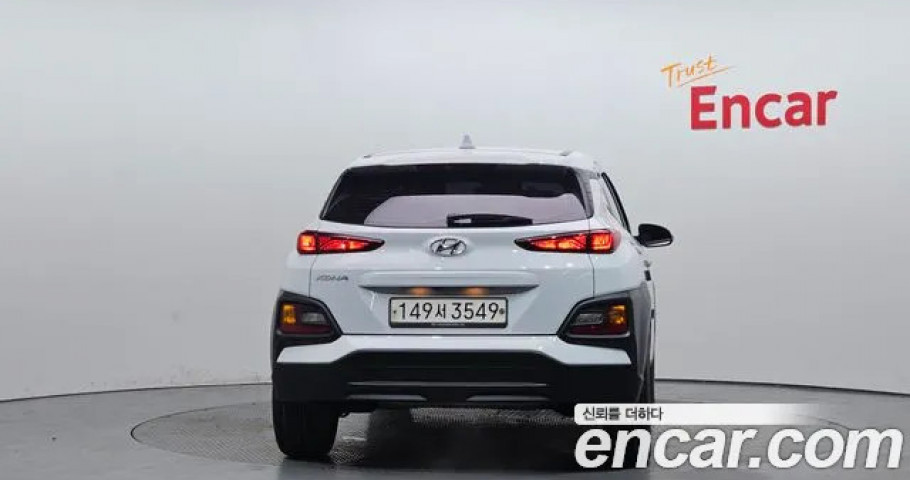 Hyundai Kona 