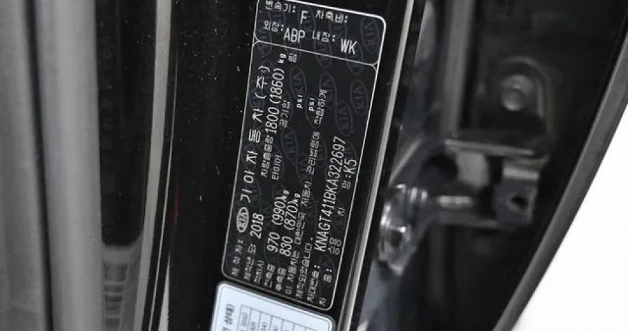 Kia K5 