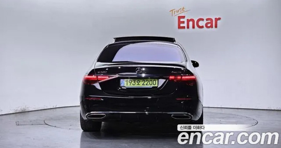 Mercedes-Benz S-Class 