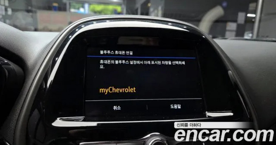 Chevrolet Spark 