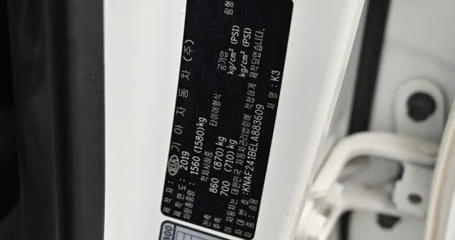 Kia K3 (Cerato) 