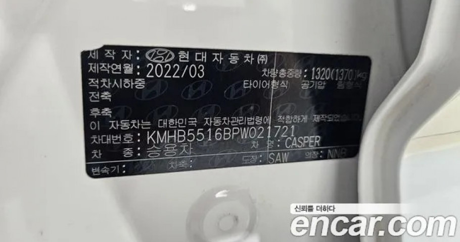 Hyundai Casper 