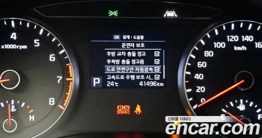 Kia K7 