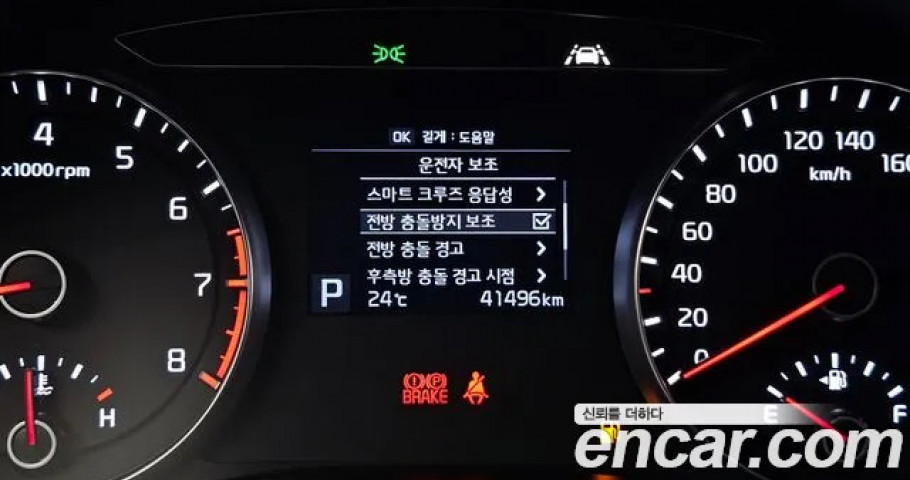 Kia K7 