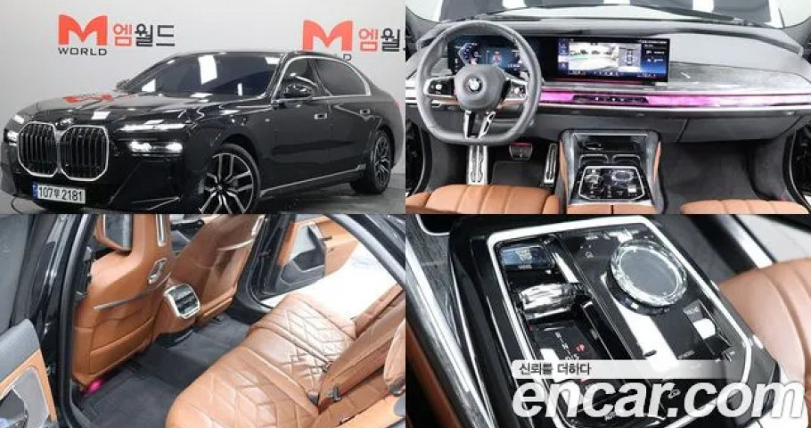 Bmw 7-Series 