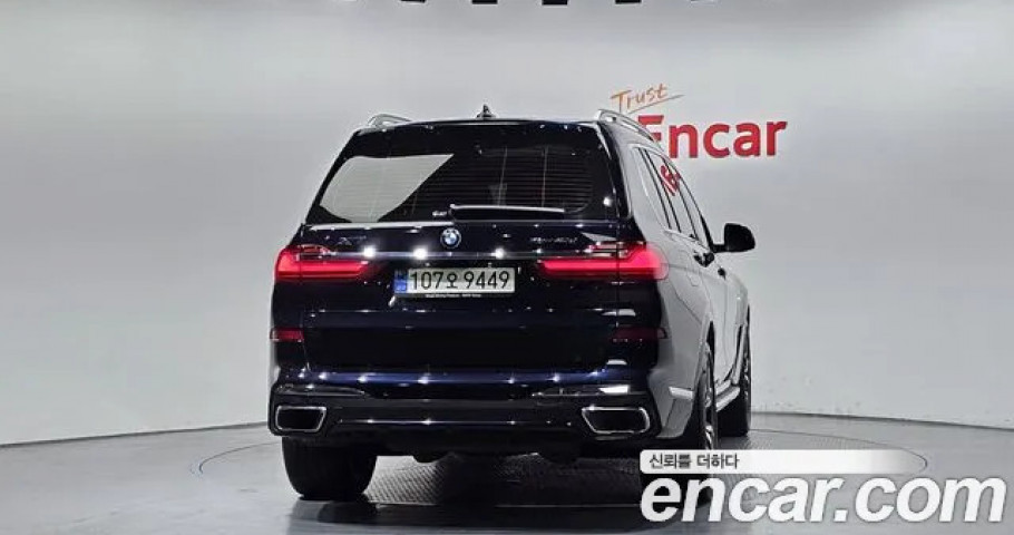 Bmw X7 