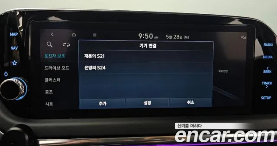 Hyundai Sonata 