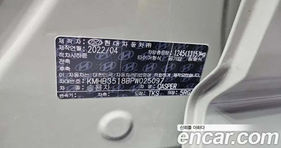 Hyundai Casper 