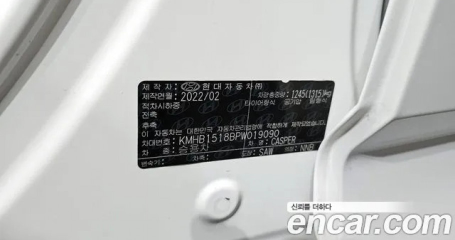 Hyundai Casper 