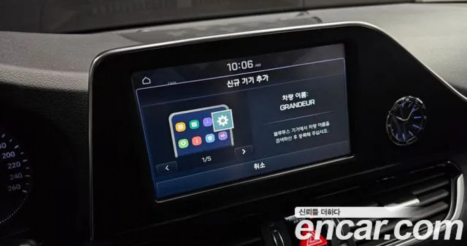 Hyundai Grandeur 