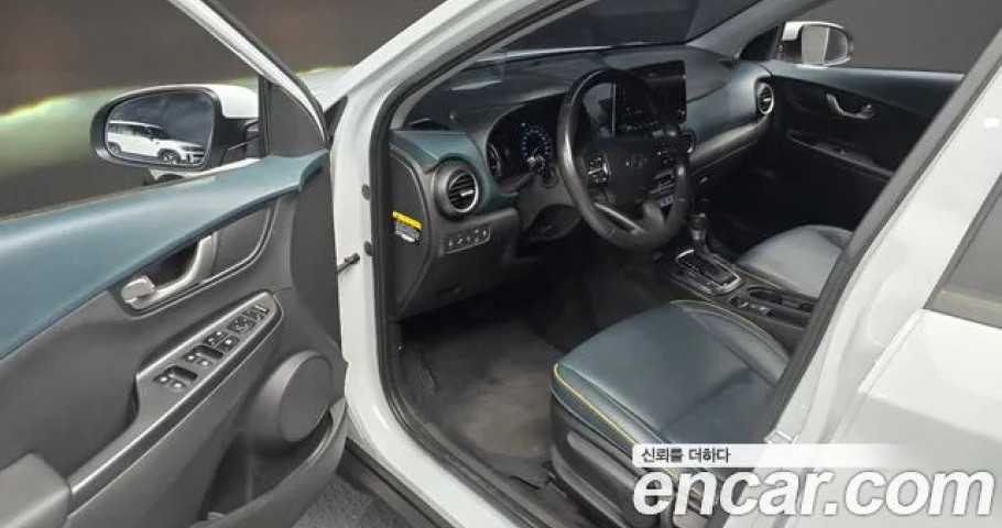 Hyundai Kona 