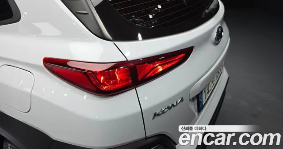 Hyundai Kona 