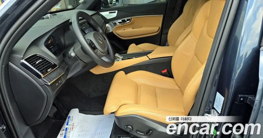 Volvo Xc90 