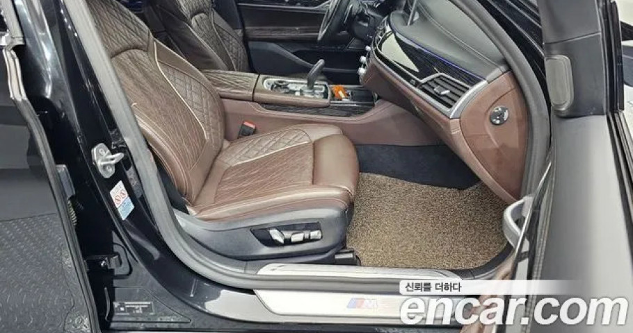 Bmw 7-Series 
