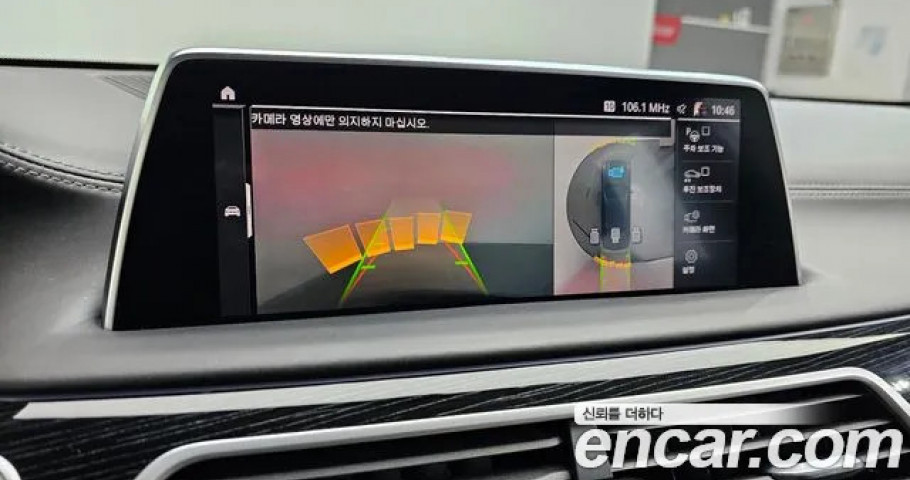 Bmw 7-Series 