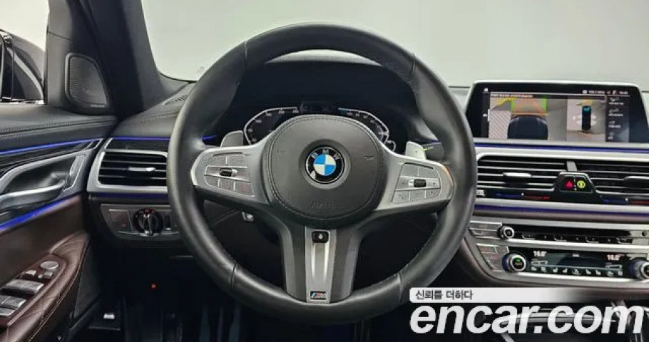 Bmw 7-Series 