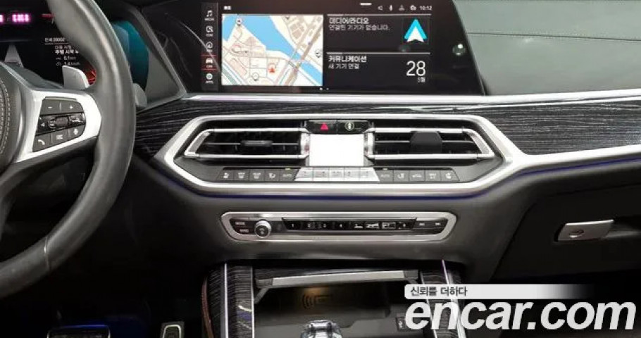 Bmw X7 
