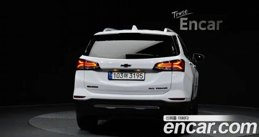 Chevrolet Equinox 