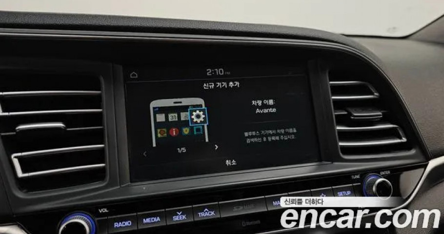 Hyundai Avante (Elantra) 