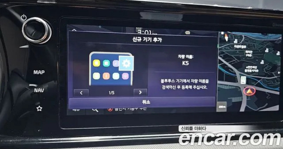 Kia K5 