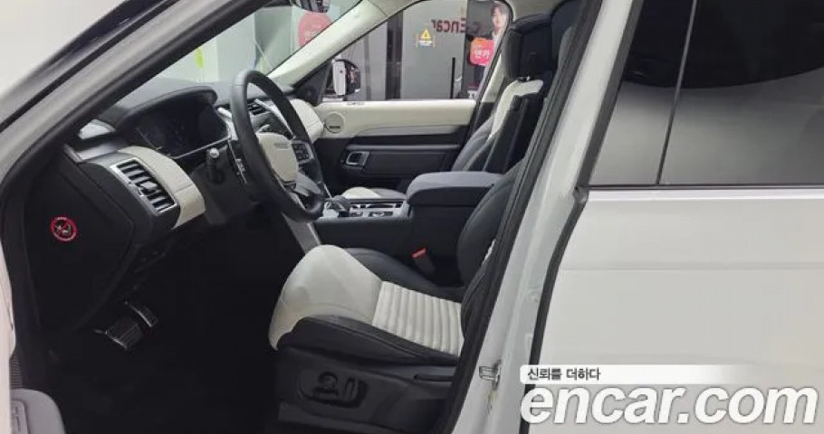 Land Rover Discovery 