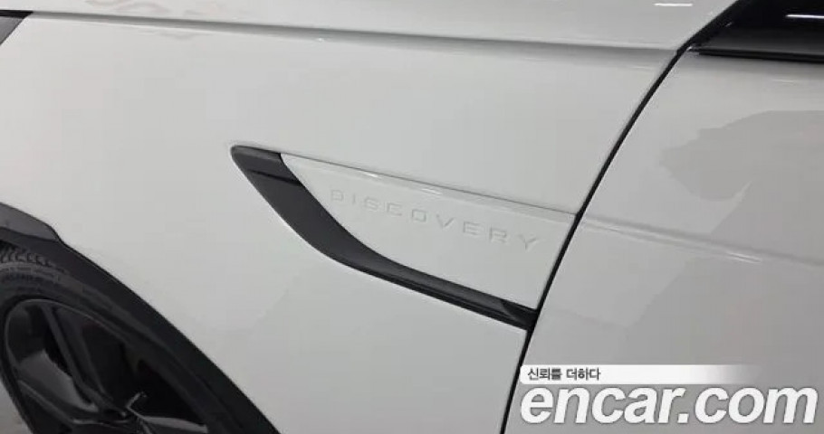 Land Rover Discovery 